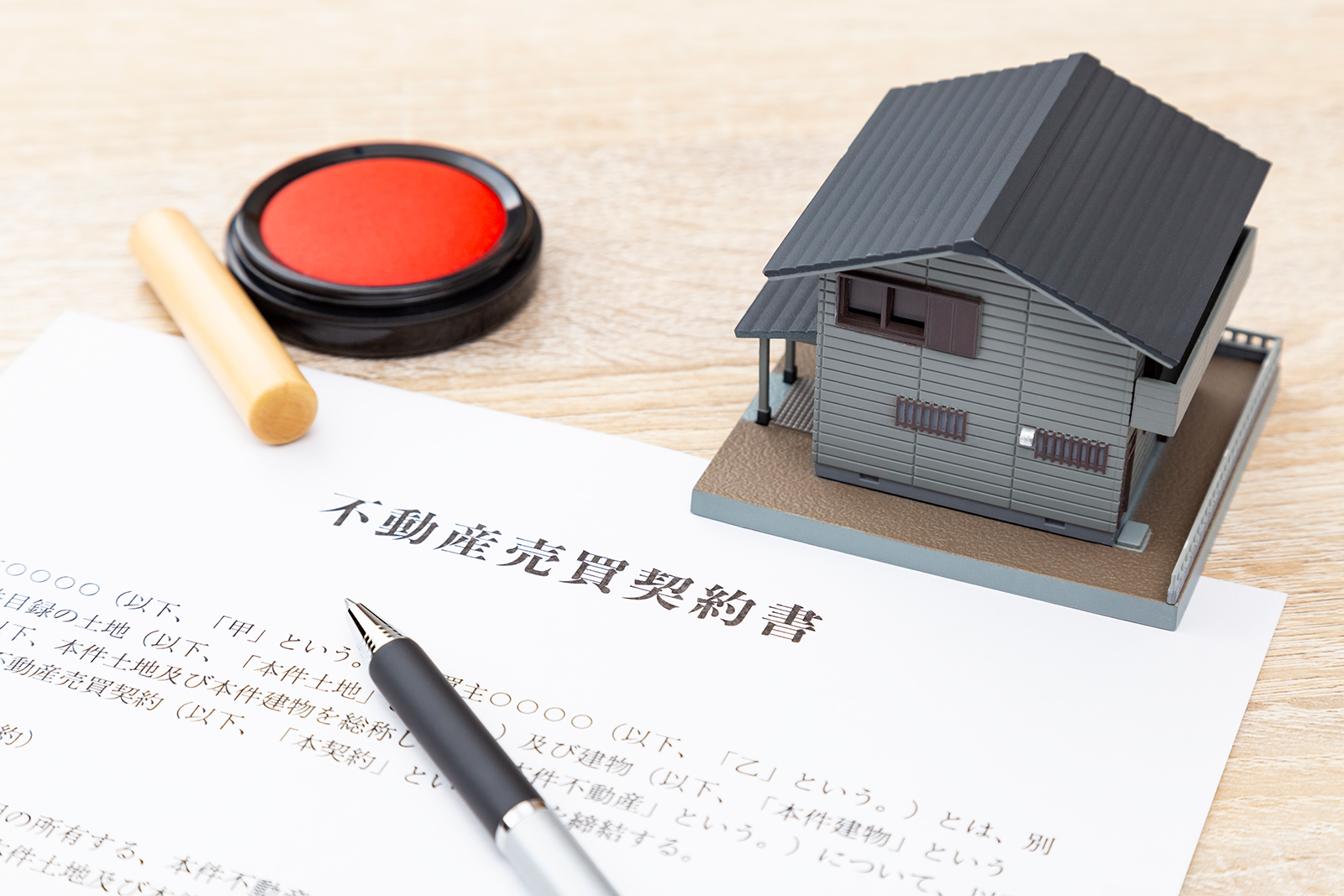 堺市で不動産を高く売る!一戸建て・マンション売却価格を上げる7つの秘訣