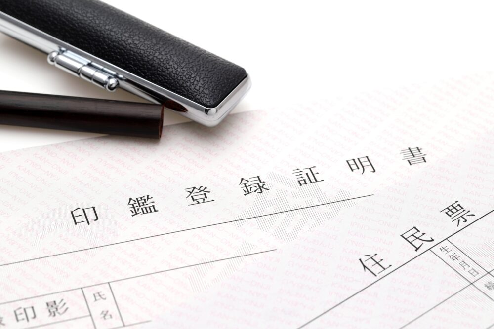 中古マンション売却の全知識!流れ、費用、税金、高く売るコツを徹底解説